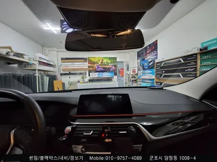 안양 군포 전면유리교체 썬팅 동시시공 Bmw6 시리즈 틴팅했어요