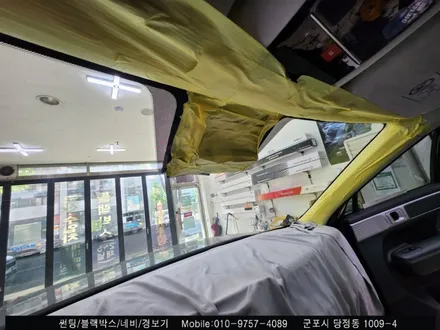안양 군포 싼타페 신형mx5 신차썬팅 : 레이노 군포 당정