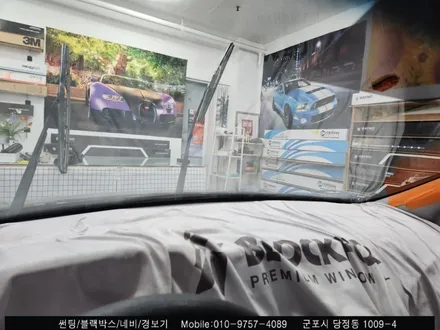 안양 군포 Lf소나타 반사 썬팅 레이노 크로마9 틴팅으로 여름준비 끝!