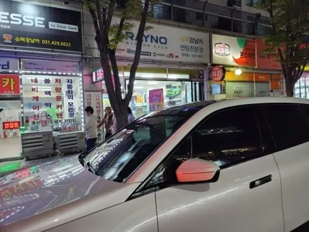 안양 군포 Bmw ix 전면 썬팅 레이노s9 틴팅후기 [레이노 군포당정점]