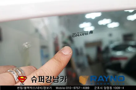 k5 썬팅 재시공 군포안양 산본썬팅