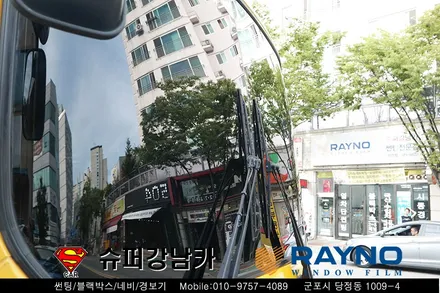 대형차,대형버스,화물차썬팅 레이노 썬팅 전문 열차단 자외선 차단 군포안양의왕