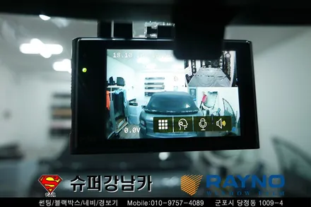 봉고3 트럭 전체 레이노 썬팅 S9, 2채널 블랙박스 시공 ▼ 자동차 용품 장착 수리 튜닝 수입차 전문점 슈퍼강남카 ▼ 군포산본안양의왕수원안산