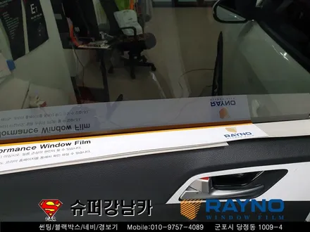 군포썬팅 레이노s9 재시공 올뉴투싼 ▼슈퍼강남카 자동차용품장착 수리 튜닝 안양 의왕