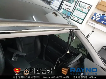 군포자동차 전면유리교체 &썬팅 그랜져IG ▼산본 의왕 안양 수원
