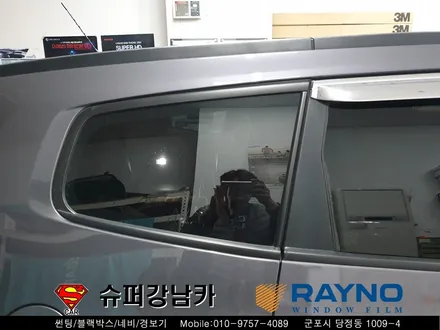 군포썬팅재시공 올란도 ▼레이노당정 산본 의왕 안양 수원