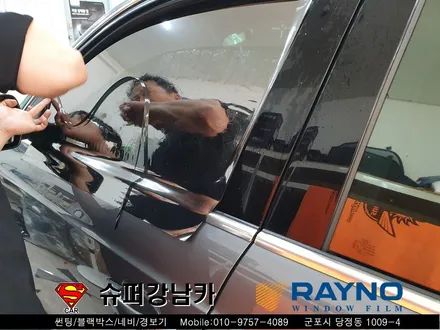 군포 크로마 컬러썬팅 재시공 아우디q3 ▼수입차 전문 레이노당정 산본 의왕 안양 수원 당동