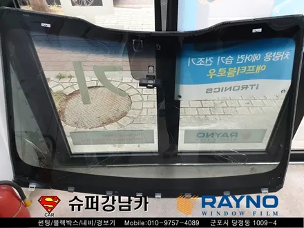 군포썬팅 넥스가드TP100 UV400 스포티지QL ▼ 산본 의왕 안양 수원 당동