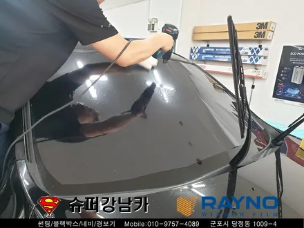 군포전면유리교체, 썬팅시공 스포티지 ▼ 산본 의왕 금정 안양 수원 당동