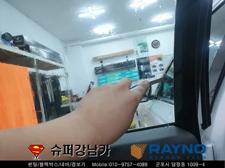 군포컬러썬팅 넥스가드센텀 가디언도어 k9 ▼ 금정 산본 의왕 안양 수원 당동