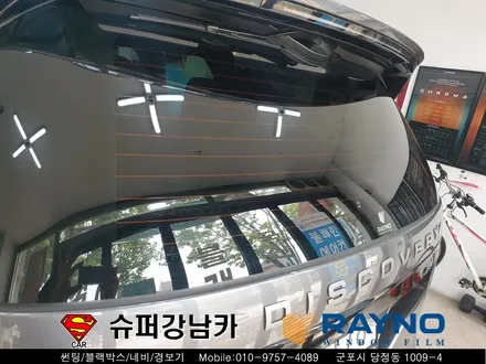 군포블랙박스 레이노s9썬팅 렌드로버디스커버리5 ▼ 산본 의왕 안양 수원 당동