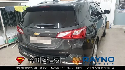 군포블랙박스 썬팅 생활보호패키지 쉐보레이쿼녹스 신차패키지 ▼ 금정 산본 의왕 안양 수원 당동