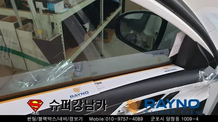 군포썬팅 유리막코팅 언더코팅 신차패키지 k7▼레이노당정 금정 산본 의왕 안양 수원 당동