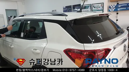 군포썬팅 블랙박스 잘하는곳 신형코란도 ▼레이노당정 금정 산본 의왕 안양 수원 당동