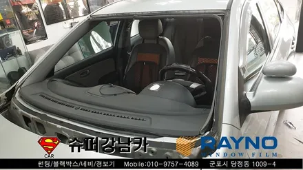 안양 군포 전면유리교체, 썬팅, 오토라이트, 블랙박스  _ 아반떼 ▼레이노군포점 금정 산본 의왕 수원 당동 안산 당정