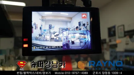 안양 군포 블랙박스 썬팅 _링컨 ▼  레이노군포점 금정 산본 의왕 수원 당동 안산 당정