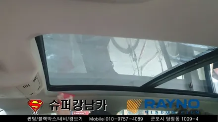 안양 군포 썬팅 잘하는곳 에서 신차 썬팅 했어요  _티구안 ▼ 레이노군포점 당정 당동 부곡 산본 의왕 수원 안산