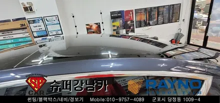 안양 군포 썬팅 시공 _ 테슬라 모델3 ▼ 레이노군포점 당정 당동 부곡 산본 의왕 수원 안산
