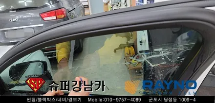 안양 군포 썬팅 블랙박스  _ 신형 그랜저GN7 ▼ 레이노군포점 당정 당동 부곡 산본 의왕 수원 안산