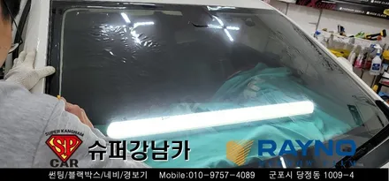 안양 군포 썬팅  레인보우 썬팅 _ 알페온 ▼ 레이노군포점 당정 당동 부곡 산본 의왕 수원 안산