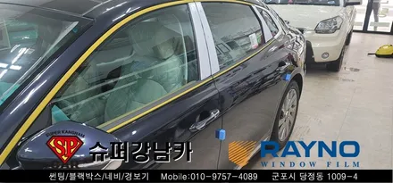 [ 안양 군포 썬팅 ] 그랜저 신차 군포 신차패키지 ▼ 레이노군포점 당정 당동 부곡 산본 의왕 수원 안산