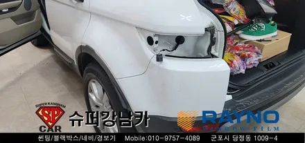 안양 군포 레인보우썬팅 , 측방감지기bsa _ 레인지로버 이보크 ▼ 레이노군포점 당정 당동 부곡 산본 의왕 수원 안산