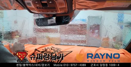 안양 군포썬팅  투싼 신형2021 nx4 신차썬팅 / 군포신차패키지 ▼ 레이노군포점 당정 당동 부곡 산본 의왕 수원 안산