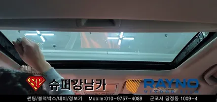 [ 안양 군포썬팅 ] 혼다 어코드 하이브리드 크로마 반사썬팅 시공기  ▼ 레이노군포점 당정 당동 부곡 산본 의왕 수원 안산