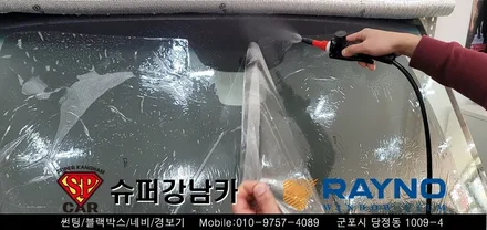 안양 군포 불스원썬팅 틴팅 도요타캠리 하이브리드 , 블랙박스 장착 ▼불스원군포  레이노군포 당정 당동 부곡 산본 의왕 수원 안산