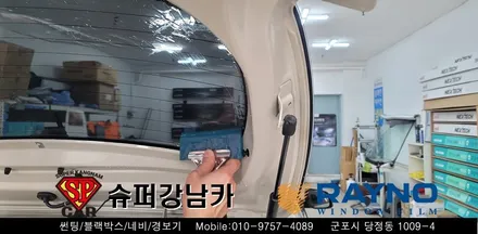 안양 군포 불스원썬팅, 모닝썬팅 재시공 완벽변신!! ▼ 불스원 군포레이노군포점 당정 당동 부곡 산본 의왕 수원 안산
