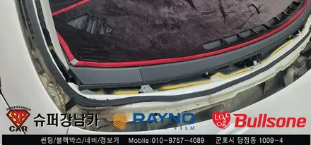 안양 군포 전면유리교체, 썬팅 k5 동시 시공 ▼ 불스원 군포 레이노군포점 당정 당동 부곡 산본 의왕 수원 안산