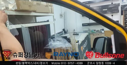 안양 군포 학원차 썬팅 규제 필름 시공기  - 수입차전문 레이노군포점 불스원 당정 당동 부곡 산본 의왕 수원 안산