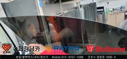 안양 군포 테슬라 모델Y 썬팅 후기       신차썬팅 - 수입차전문 레이노군포점 불스원 당정 당동 부곡 산본 의왕 수원 안산