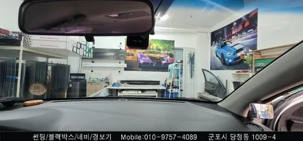 안양 군포 썬팅, 불스원 와이드미러 교체 모닝 시공 후기     - 슈퍼강남카 레이노 군포 당정점