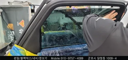 안양 군포 반사 썬팅 제네시스 GV80 시공 후기       - 수입차전문 레이노군포점 불스원 당정 당동 부곡 산본 의왕 수원 안산