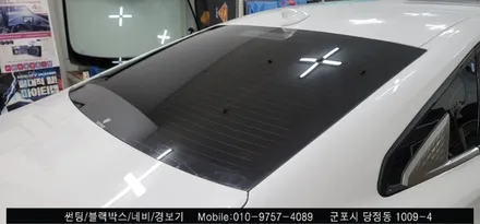 안양 군포 k8 신차 썬팅 슈퍼강남카에서