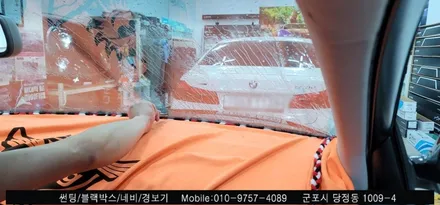 안양 군포 아우디 a6 전면유리 썬팅 후기    (수입차전문 슈퍼강남카 레이노 블락포디 당정에서)