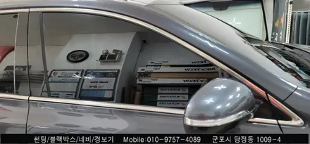 안양 군포 올뉴쏘렌토 썬팅 재시공 후기       - 레이노군포점 불스원 당정 당동 부곡 산본 의왕 수원 안산
