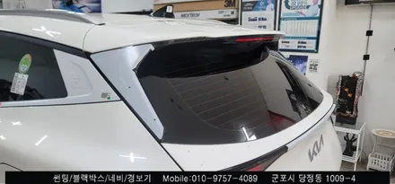 안양 군포 신차 신형 스포티지 썬팅은 슈퍼강남카에서!