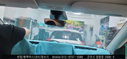 안양 군포 테슬라y 신차 썬팅은 슈퍼강남카에서