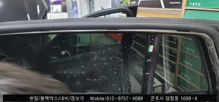 안양 군포 썬팅 후기  -  제네시스 G90 신차 처음부터 꼼꼼하게!
