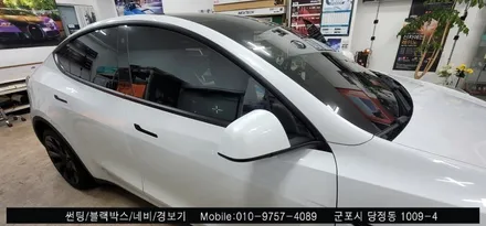 안양 군포 테슬라Y 썬팅, 블랙박스 장착 후기   -  레이노군포점 불스원 당정점에서