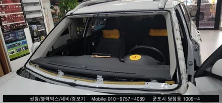 안양 군포 베뉴 썬팅, 전면유리교체, 블랙박스 시공후기  - 솔라가드 노블레스군포점에서