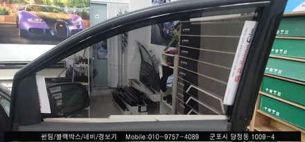 ⭐안양 군포 레이노 당정점에서 카니발 반사 썬팅 후기⭐
