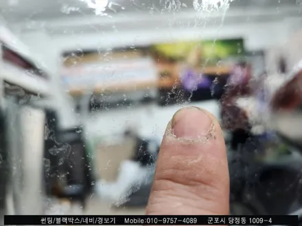 안양 군포 썬팅 재시공 후기 아우디 A7 :: 솔라가드 군포점 슈퍼강남카에서