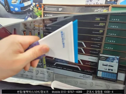 군포 반사 썬팅 Bmw 430i 컨버터블 솔라가드 새턴 시공후기 : 솔라가드 당정점