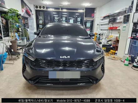 안양 군포 K5 신차패키지 썬팅, 블랙박스 동시 시공 후기 :: 레인보우 i90, 지넷시스템 z8