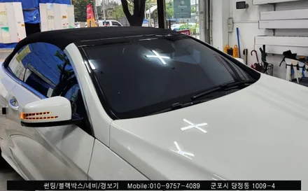 안양 군포 벤츠E클래스 반사썬팅 재시공 후기 / 블락포디 군포 당정점