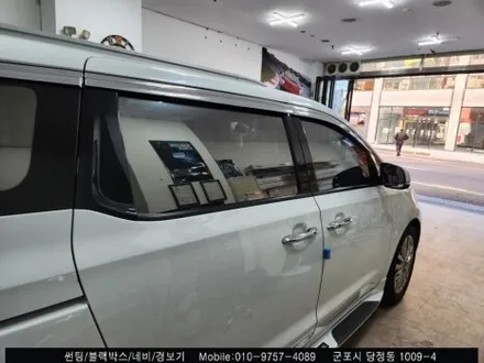 안양 군포 올뉴카니발 반사썬팅 블락포디 비바 필름으로 재시공