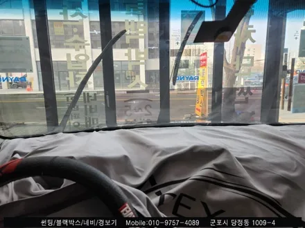 안양 군포 반사썬팅 포르테 불스원 썬팅 재시공으로 완전 달라졌어요